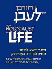 From Holocaust to Life cover